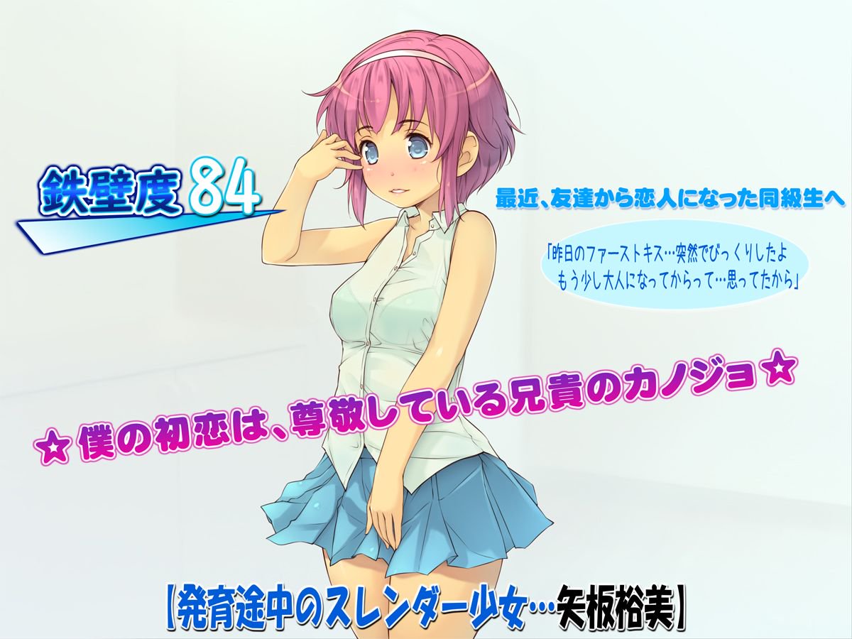 (同人CG集) [いいなり美人] 寢取り無雙・ライフ「100％寢取り孕ませの才能！」 94/323 
