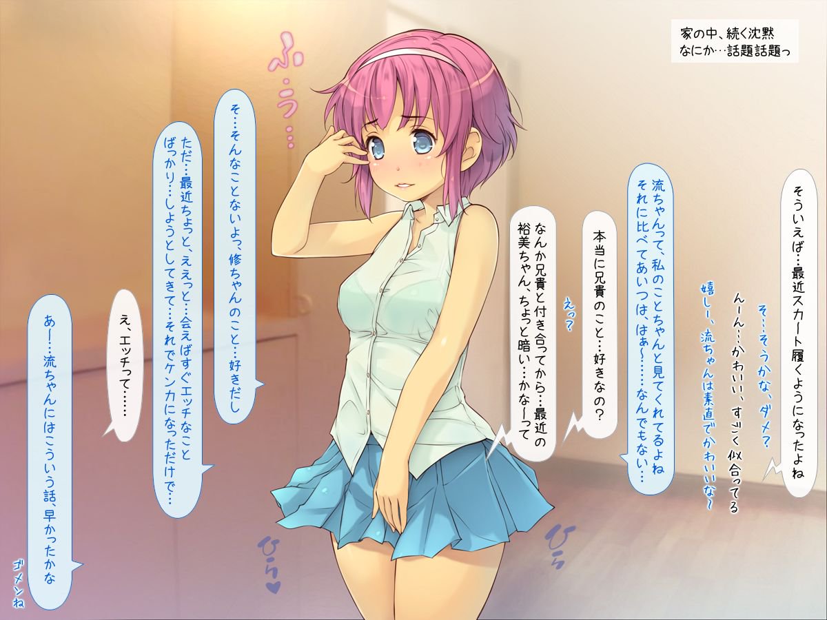 (同人CG集) [いいなり美人] 寢取り無雙・ライフ「100％寢取り孕ませの才能！」 98/323 