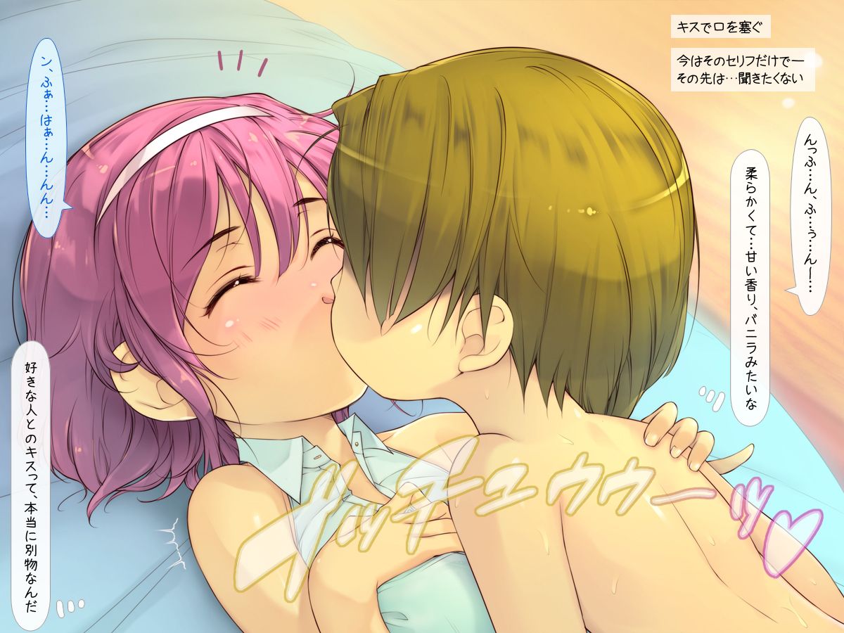 (同人CG集) [いいなり美人] 寢取り無雙・ライフ「100％寢取り孕ませの才能！」 103/323 