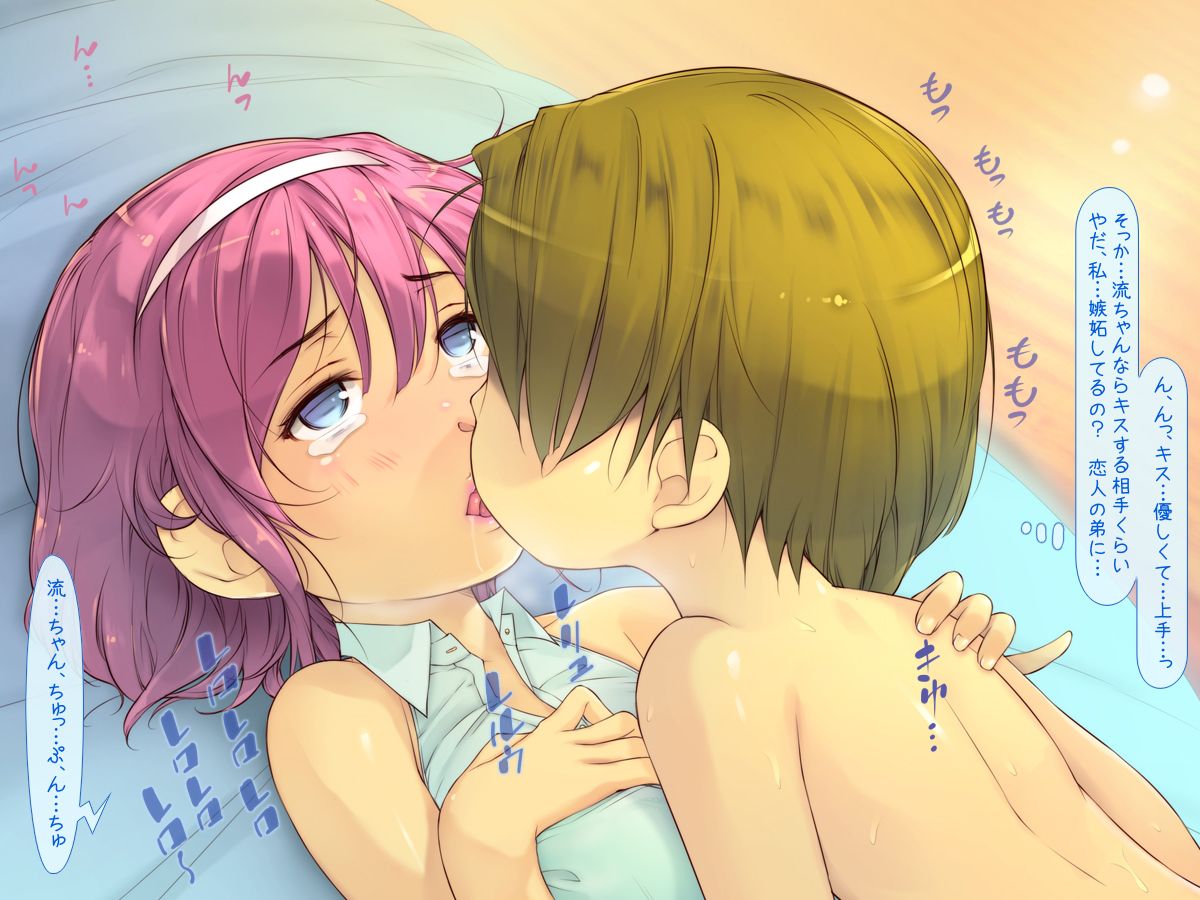 (同人CG集) [いいなり美人] 寢取り無雙・ライフ「100％寢取り孕ませの才能！」 104/323 