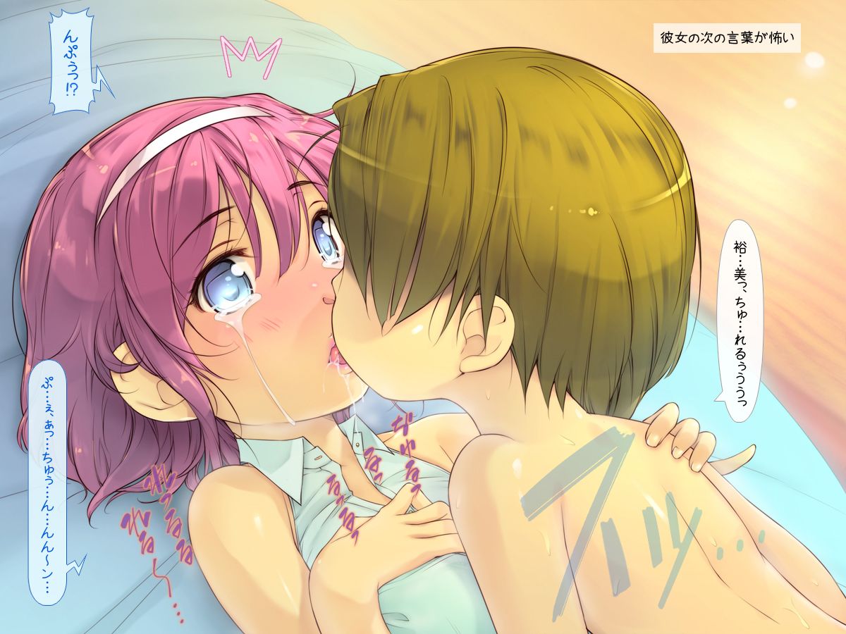 (同人CG集) [いいなり美人] 寢取り無雙・ライフ「100％寢取り孕ませの才能！」 109/323 