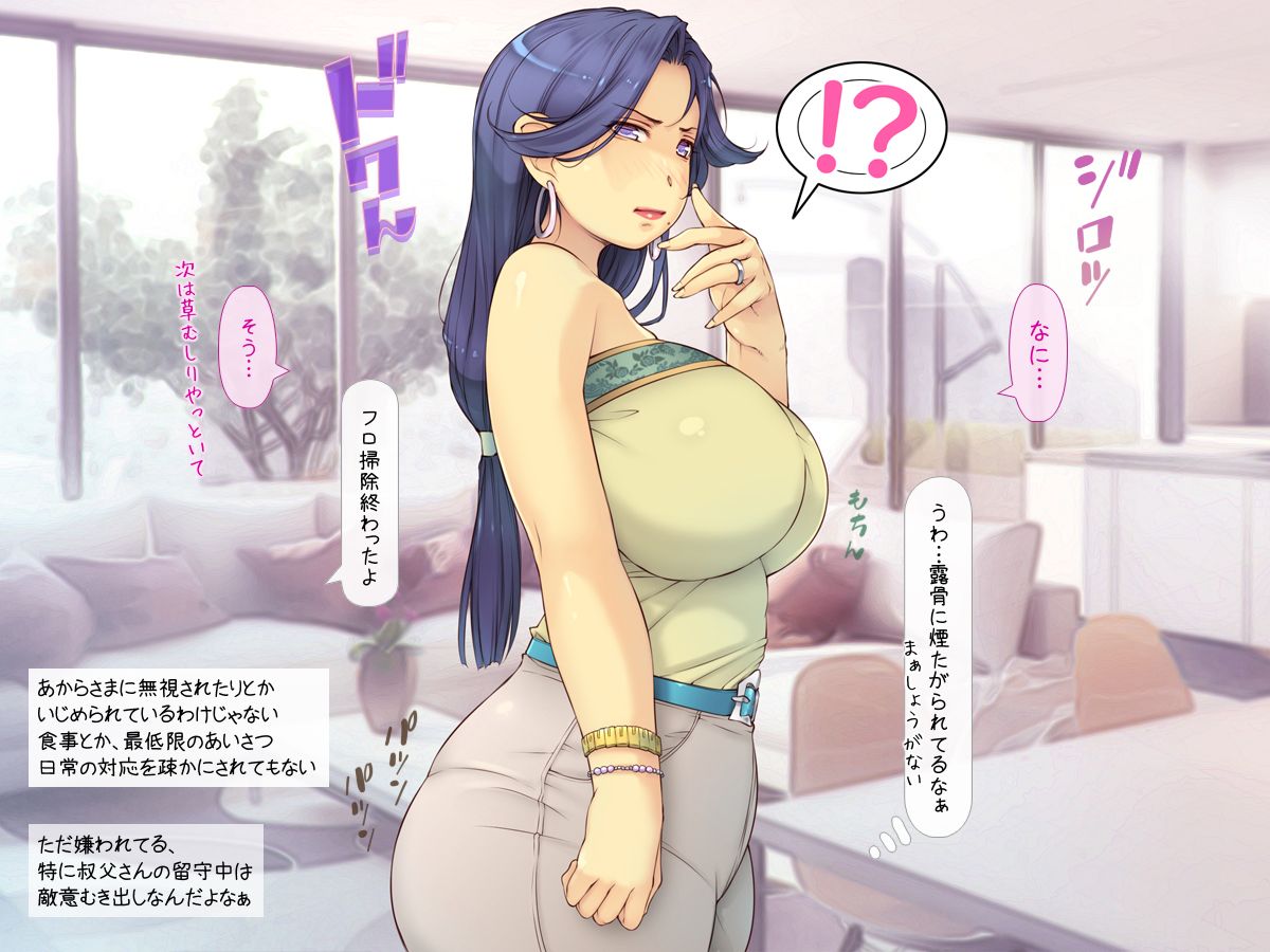 (同人CG集) [いいなり美人] 寢取り無雙・ライフ「100％寢取り孕ませの才能！」 137/323 
