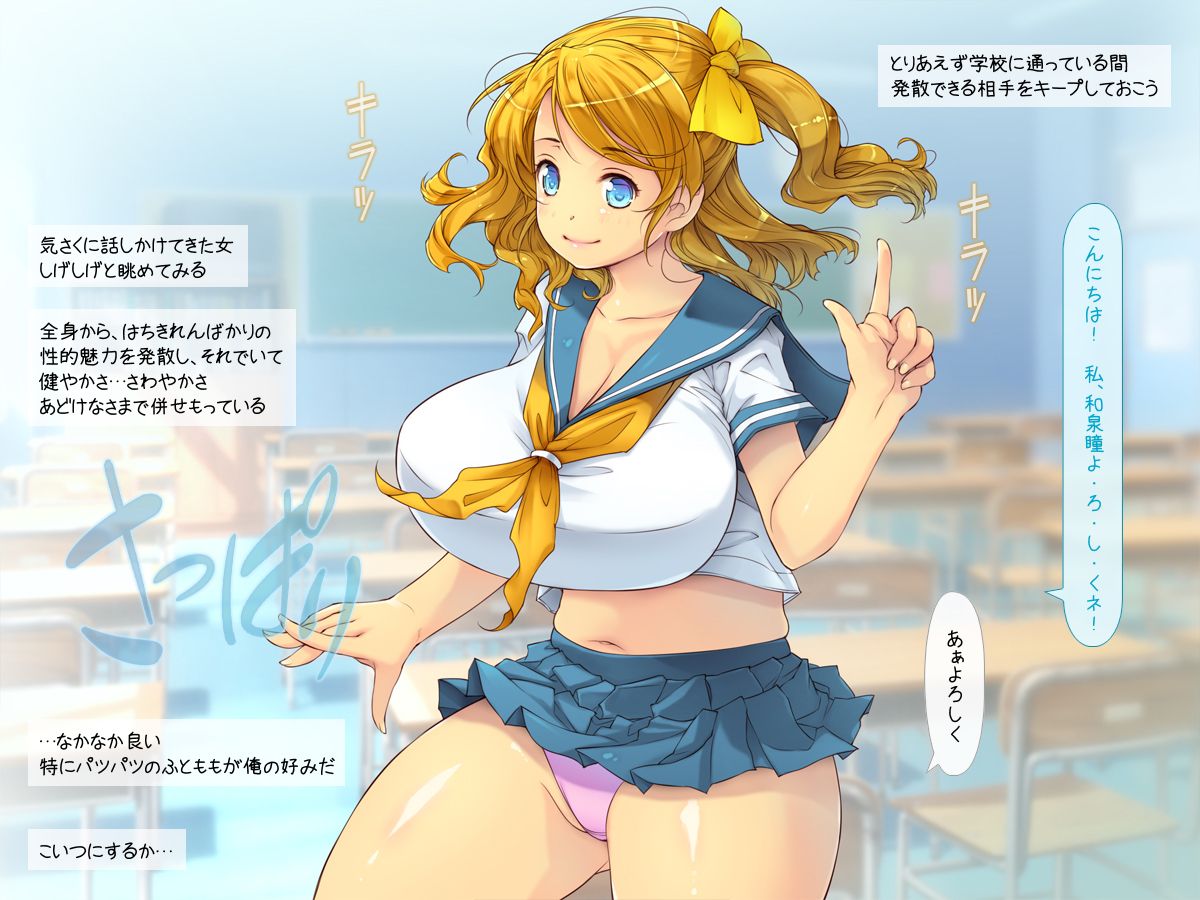 (同人CG集) [いいなり美人] 寢取り無雙・ライフ「100％寢取り孕ませの才能！」 178/323 