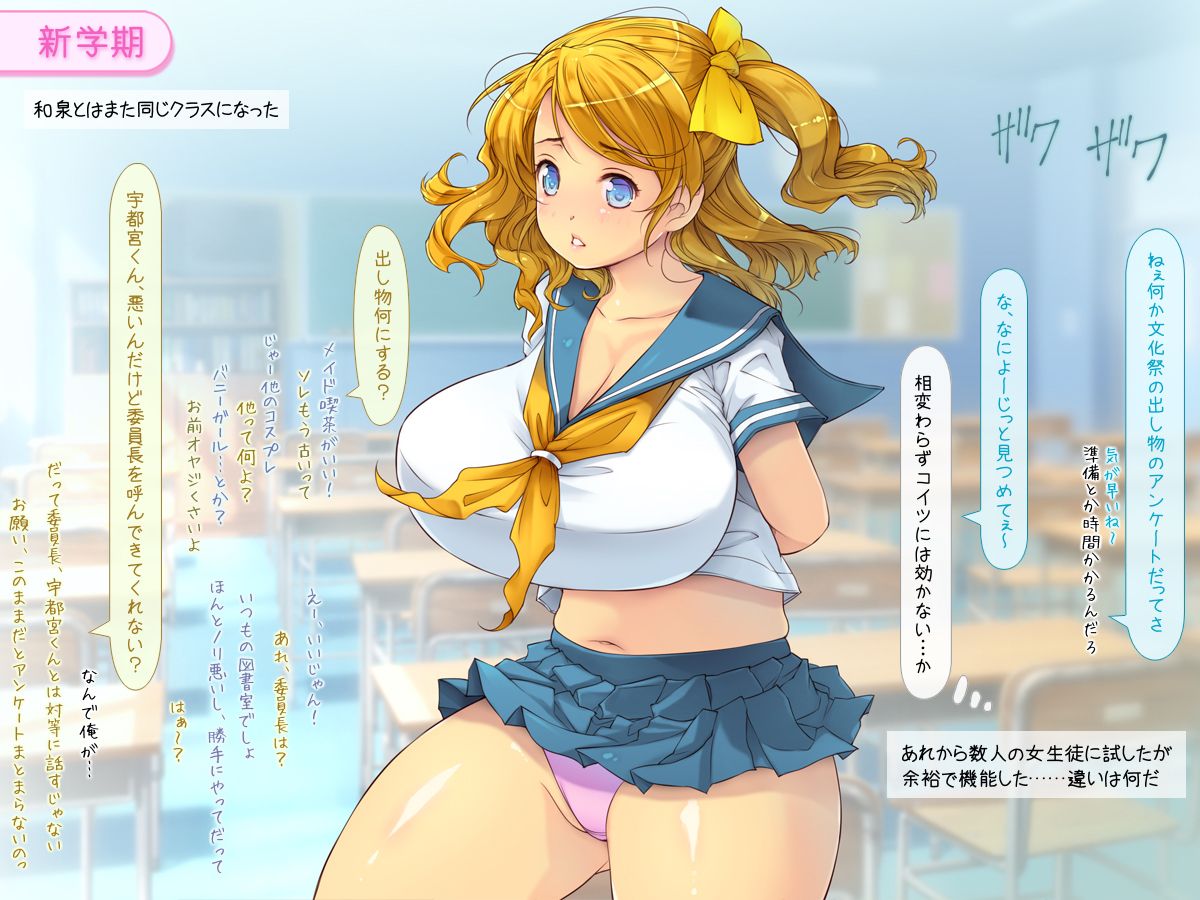 (同人CG集) [いいなり美人] 寢取り無雙・ライフ「100％寢取り孕ませの才能！」 221/323 