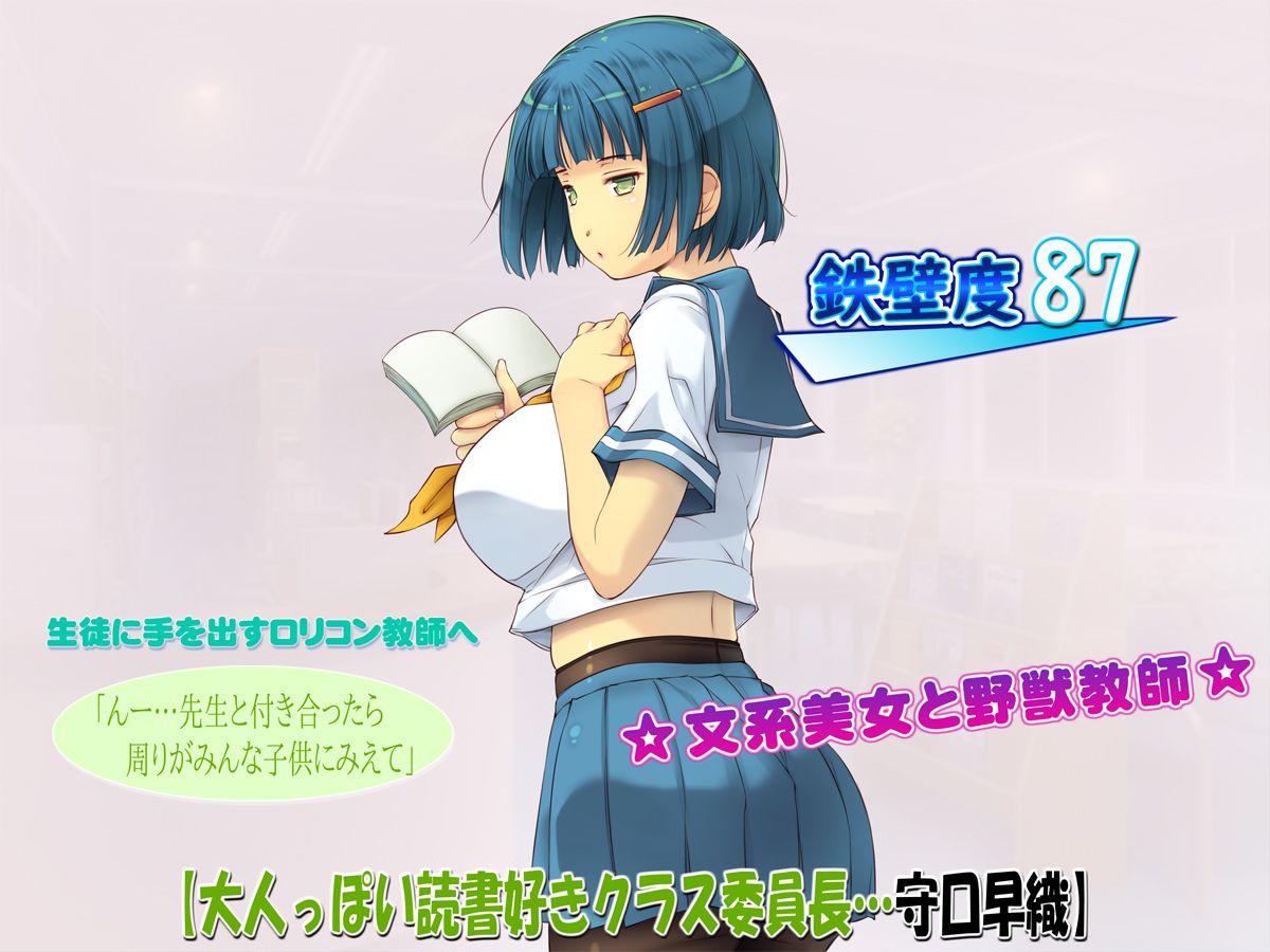 (同人CG集) [いいなり美人] 寢取り無雙・ライフ「100％寢取り孕ませの才能！」 222/323 