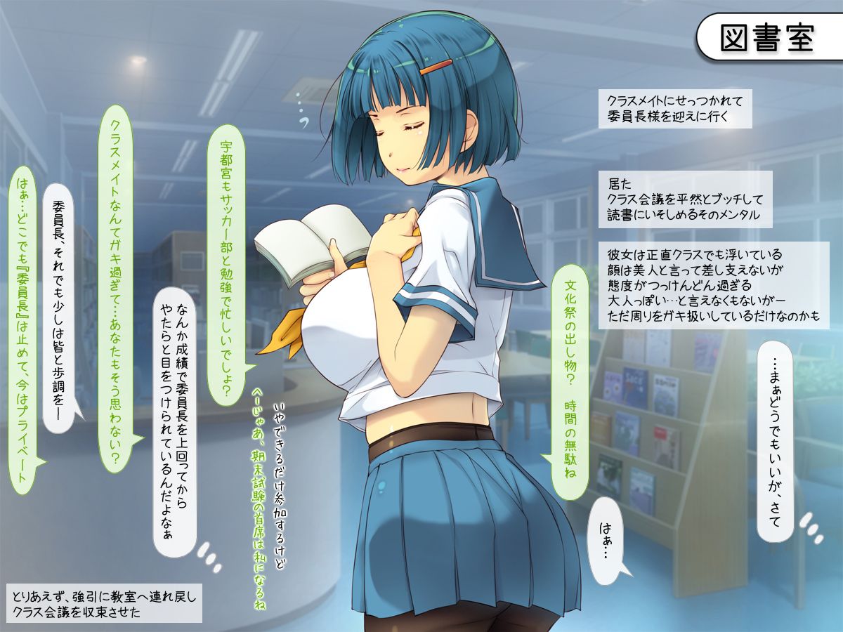 (同人CG集) [いいなり美人] 寢取り無雙・ライフ「100％寢取り孕ませの才能！」 223/323 