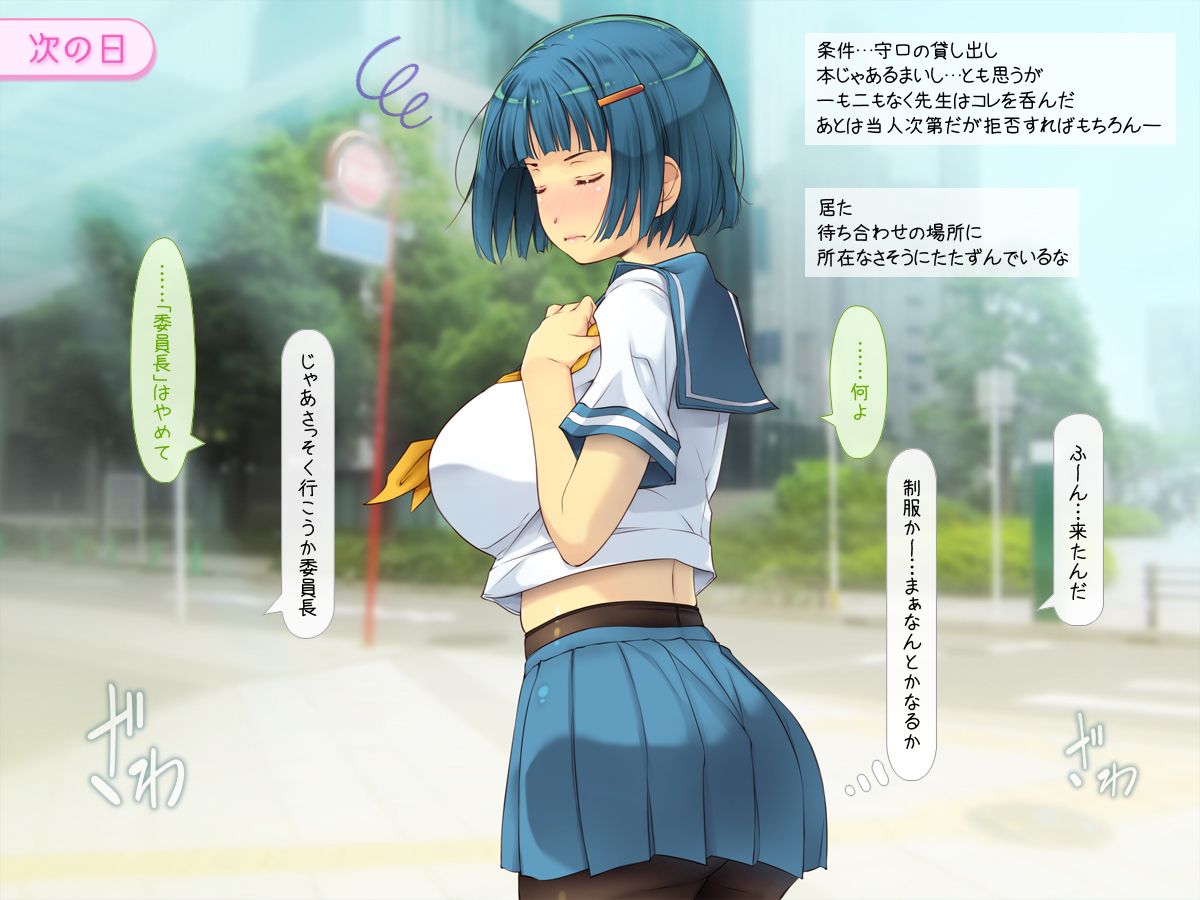 (同人CG集) [いいなり美人] 寢取り無雙・ライフ「100％寢取り孕ませの才能！」 234/323 