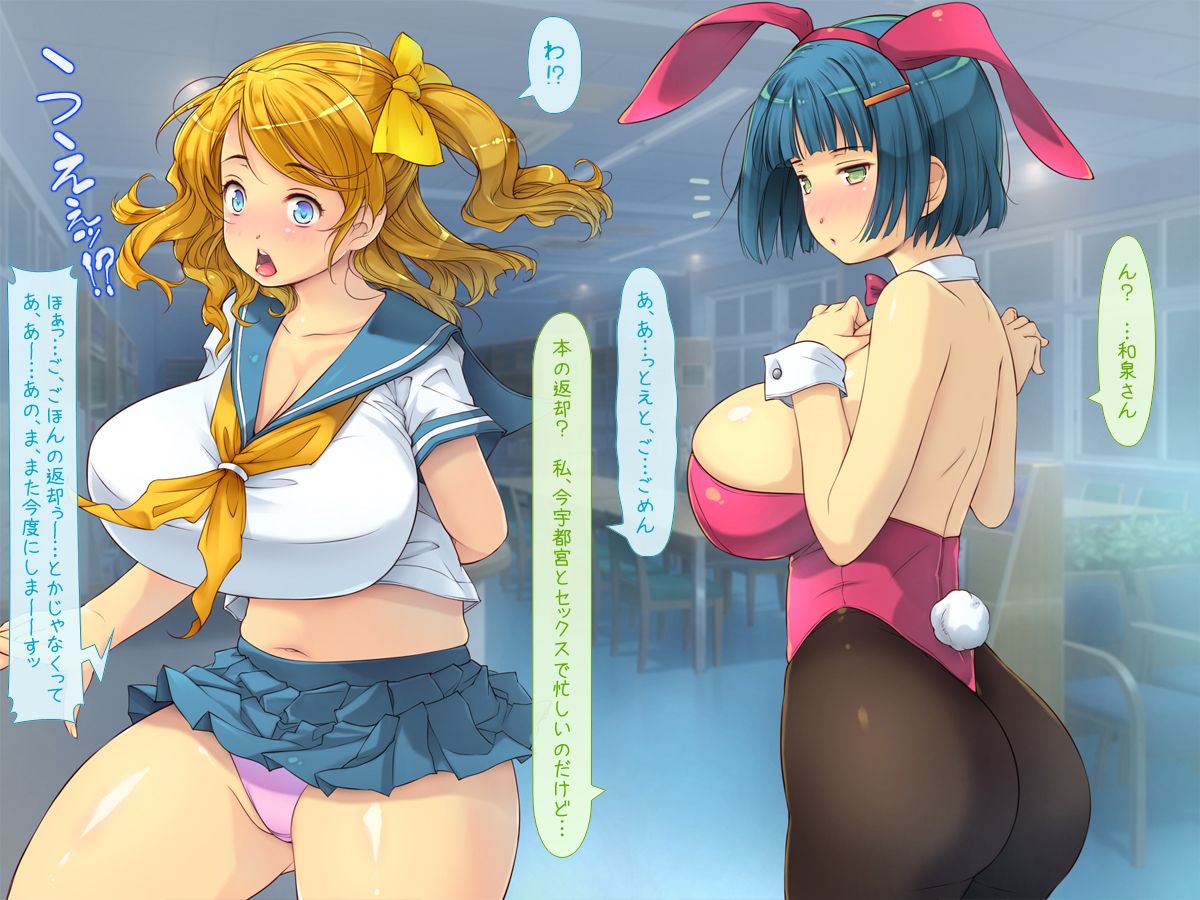 (同人CG集) [いいなり美人] 寢取り無雙・ライフ「100％寢取り孕ませの才能！」 256/323 