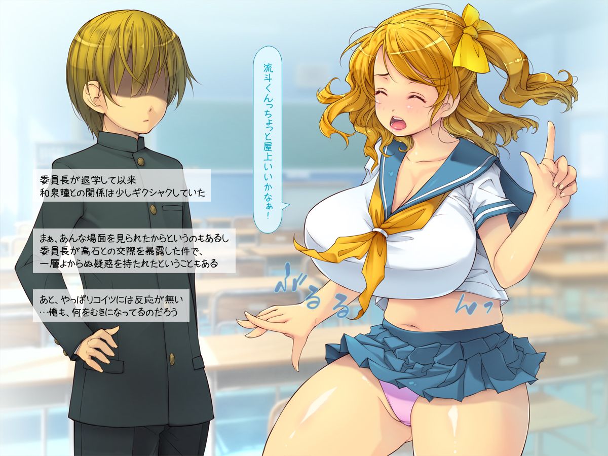 (同人CG集) [いいなり美人] 寢取り無雙・ライフ「100％寢取り孕ませの才能！」 267/323 