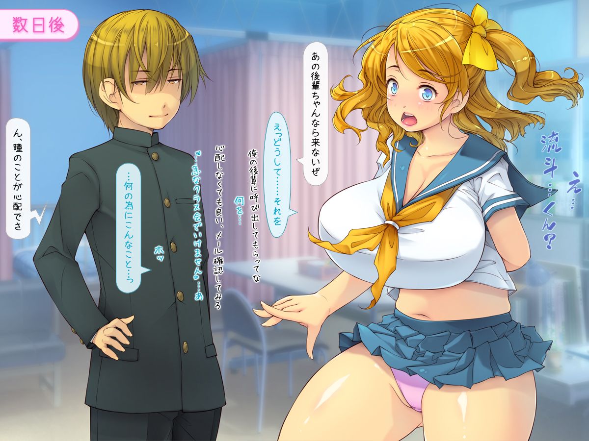(同人CG集) [いいなり美人] 寢取り無雙・ライフ「100％寢取り孕ませの才能！」 273/323 