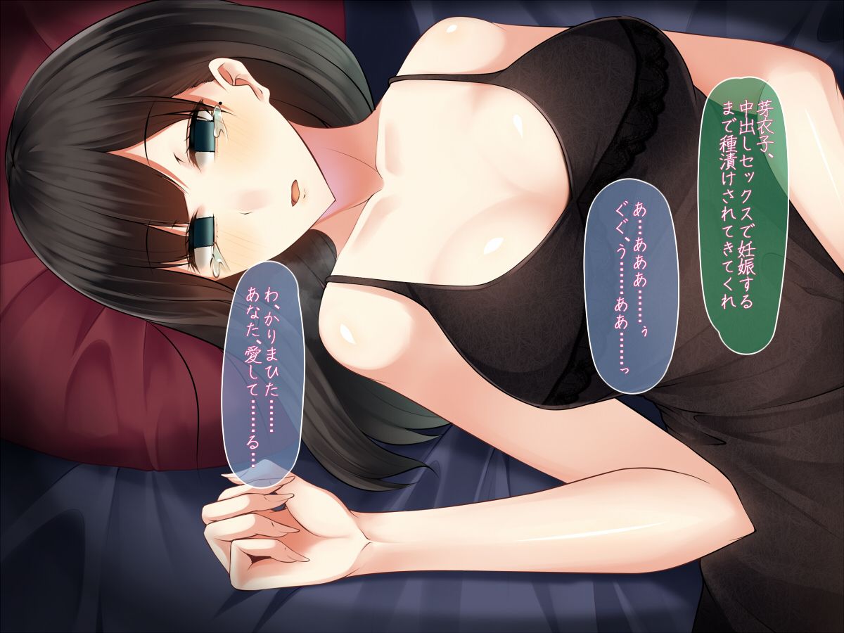 (同人CG集) [雨音連鎖予報 (倉崎あや)] 私の妻が催眠導入剤で変わり果てるまで 119/276 