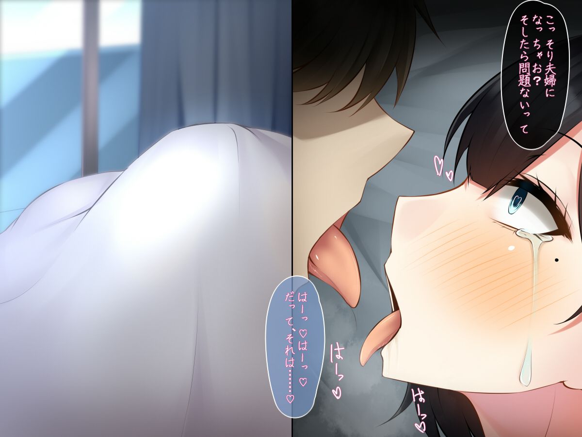 (同人CG集) [雨音連鎖予報 (倉崎あや)] 私の妻が催眠導入剤で変わり果てるまで 125/276 