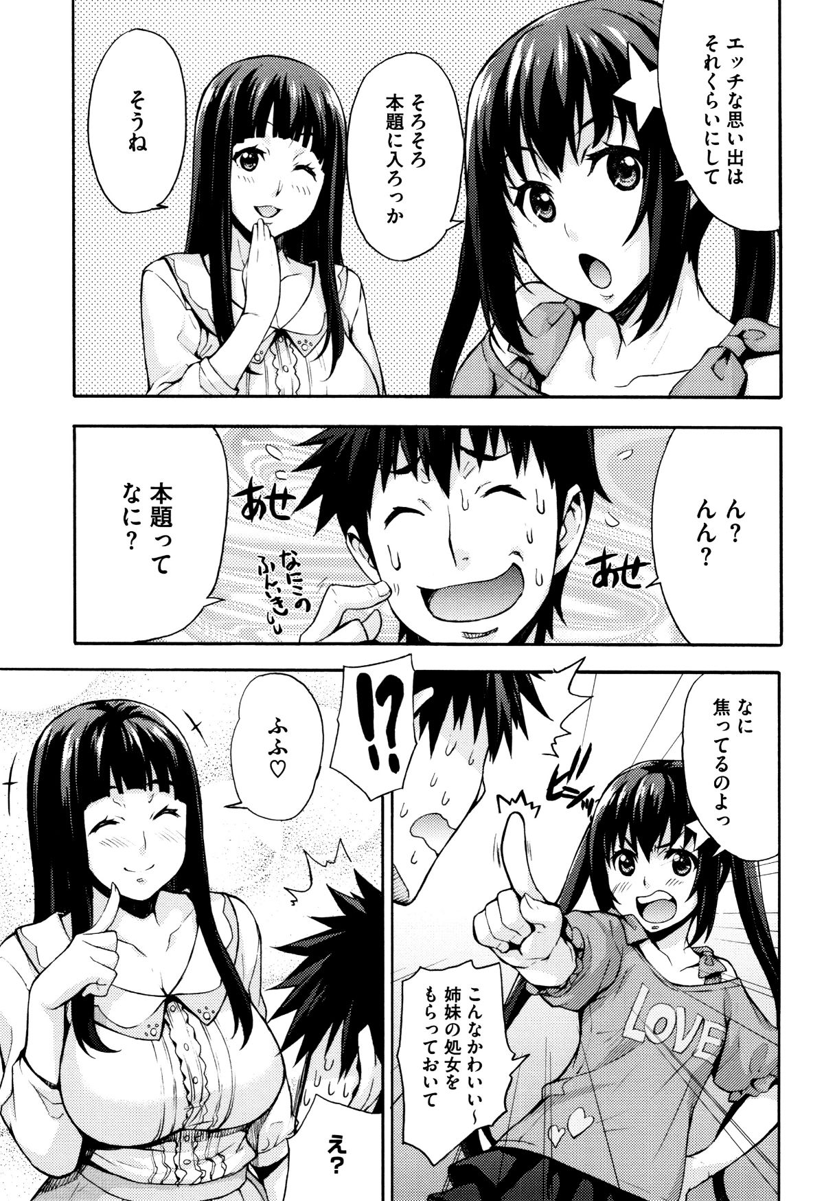 (成年コミック) [たくろう] リカの研究室 ～癡的な理系女の性態～ + イラストカード 174/206 