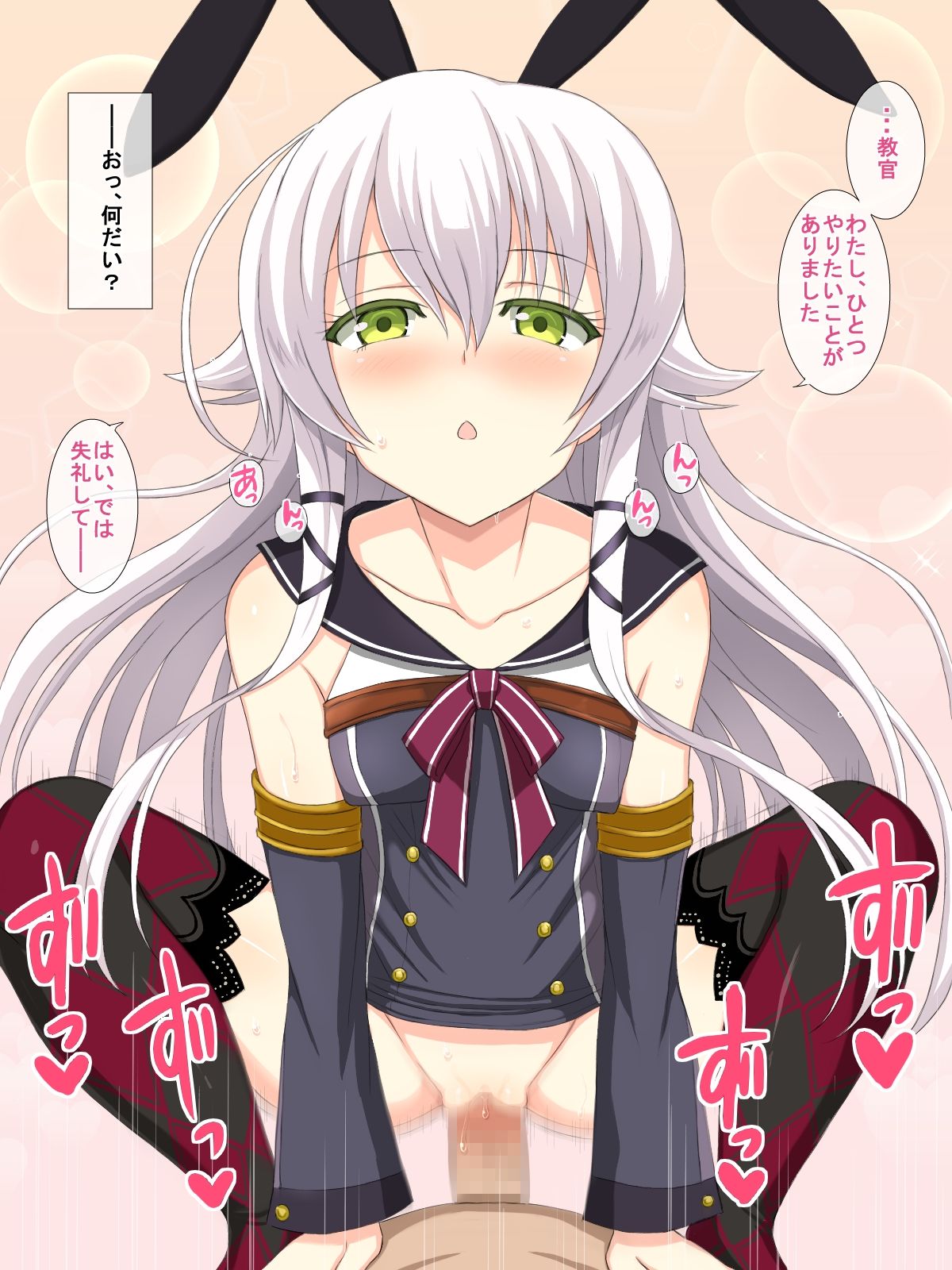 (同人CG集) [はーふまいる (やおまい)] Hな黒兎 (英雄伝説 閃の軌跡 375/766 