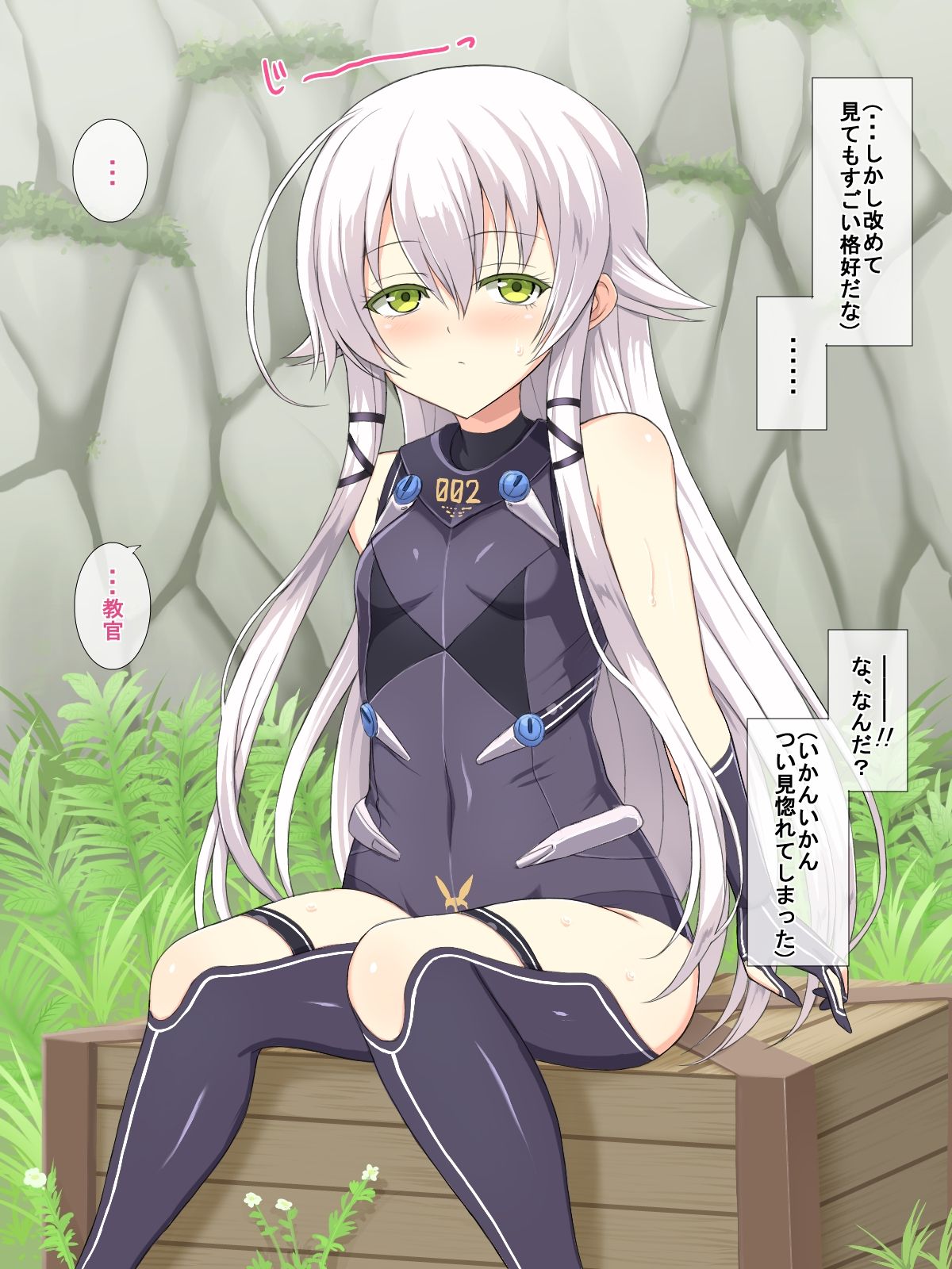 (同人CG集) [はーふまいる (やおまい)] Hな黒兎 (英雄伝説 閃の軌跡 381/766 