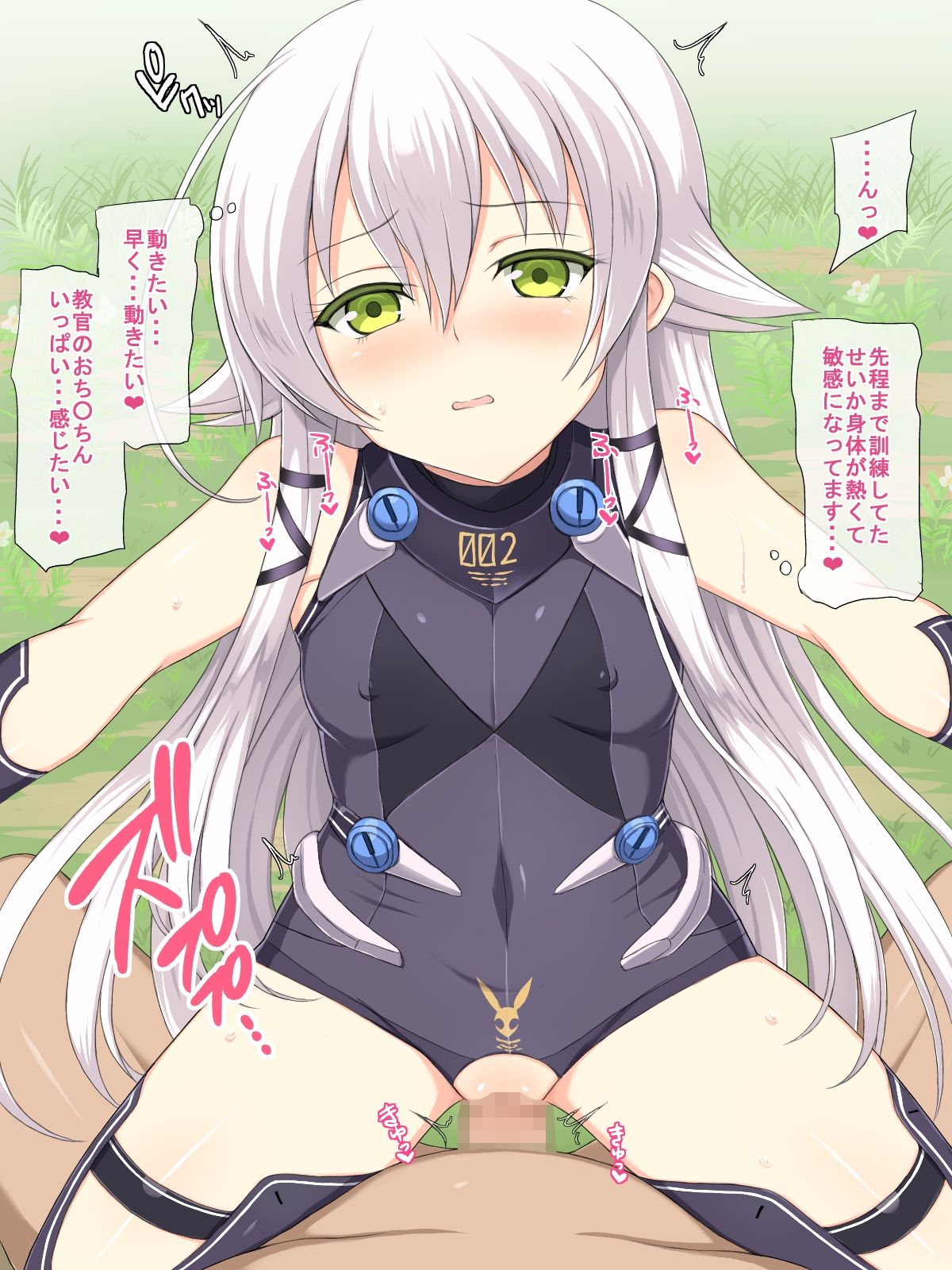 (同人CG集) [はーふまいる (やおまい)] Hな黒兎 (英雄伝説 閃の軌跡 387/766 