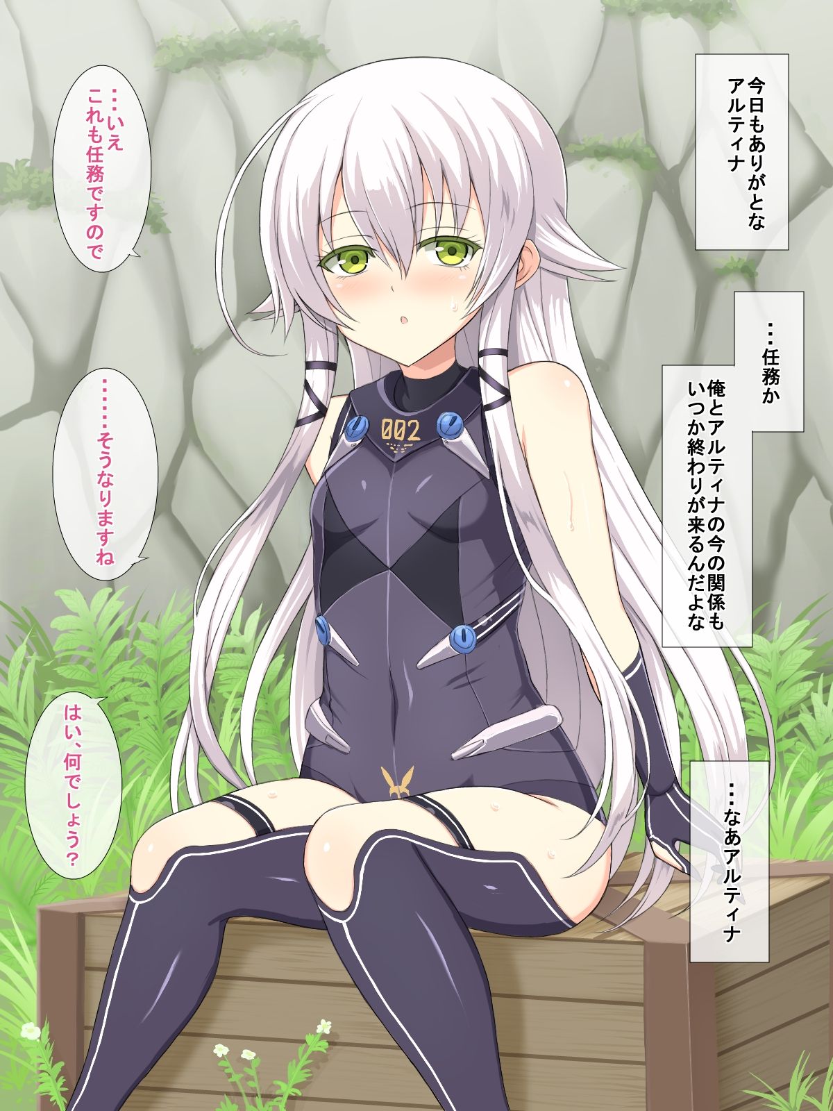 (同人CG集) [はーふまいる (やおまい)] Hな黒兎 (英雄伝説 閃の軌跡 397/766 