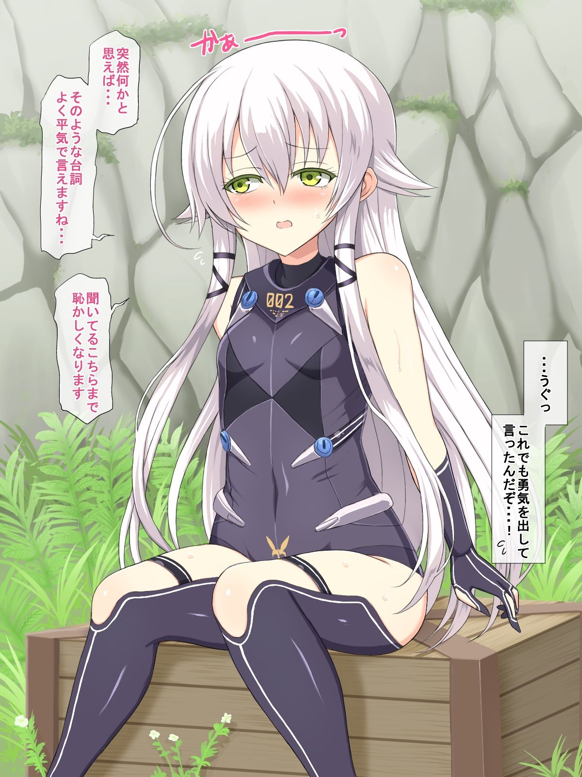 (同人CG集) [はーふまいる (やおまい)] Hな黒兎 (英雄伝説 閃の軌跡 399/766 