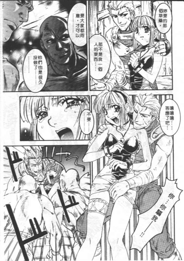 [南野琴] ゴーゴーRUNNA [中] 128/178 