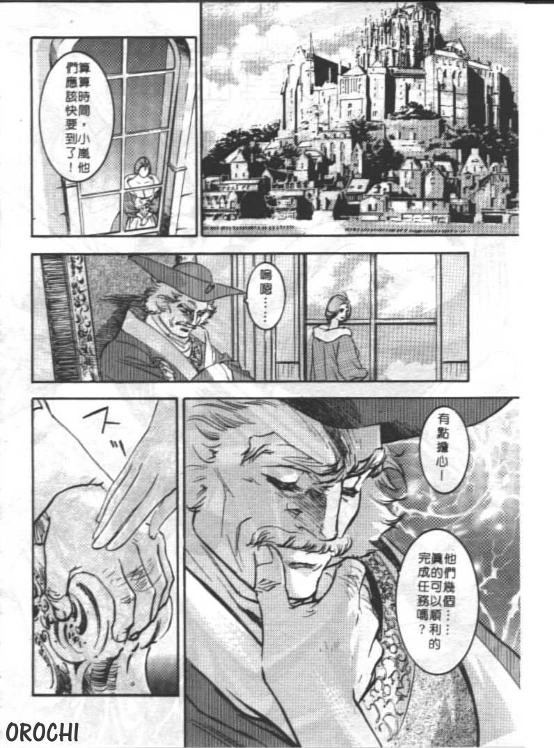 [南野琴] ゴーゴーRUNNA [中] 153/178 