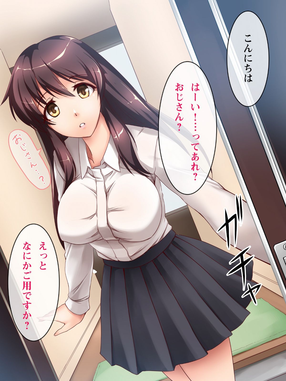 [からしたかな] ハナツミ～電気工事寢取り盜撮～ 87/205 