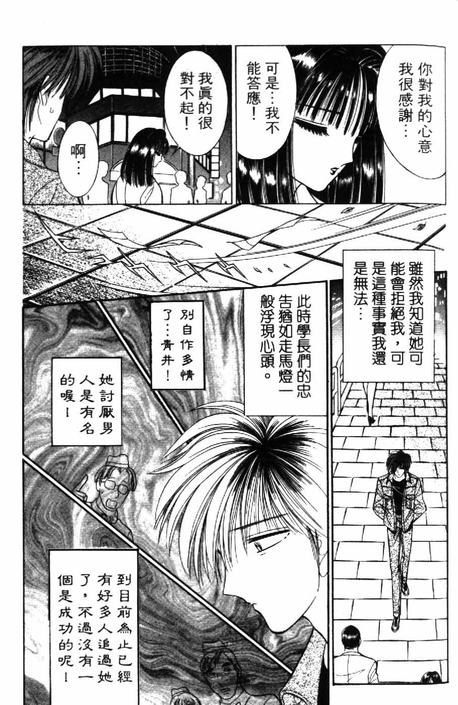 [千之ナイフ] 逢魔がホラーショー 2 [中] 159/197 