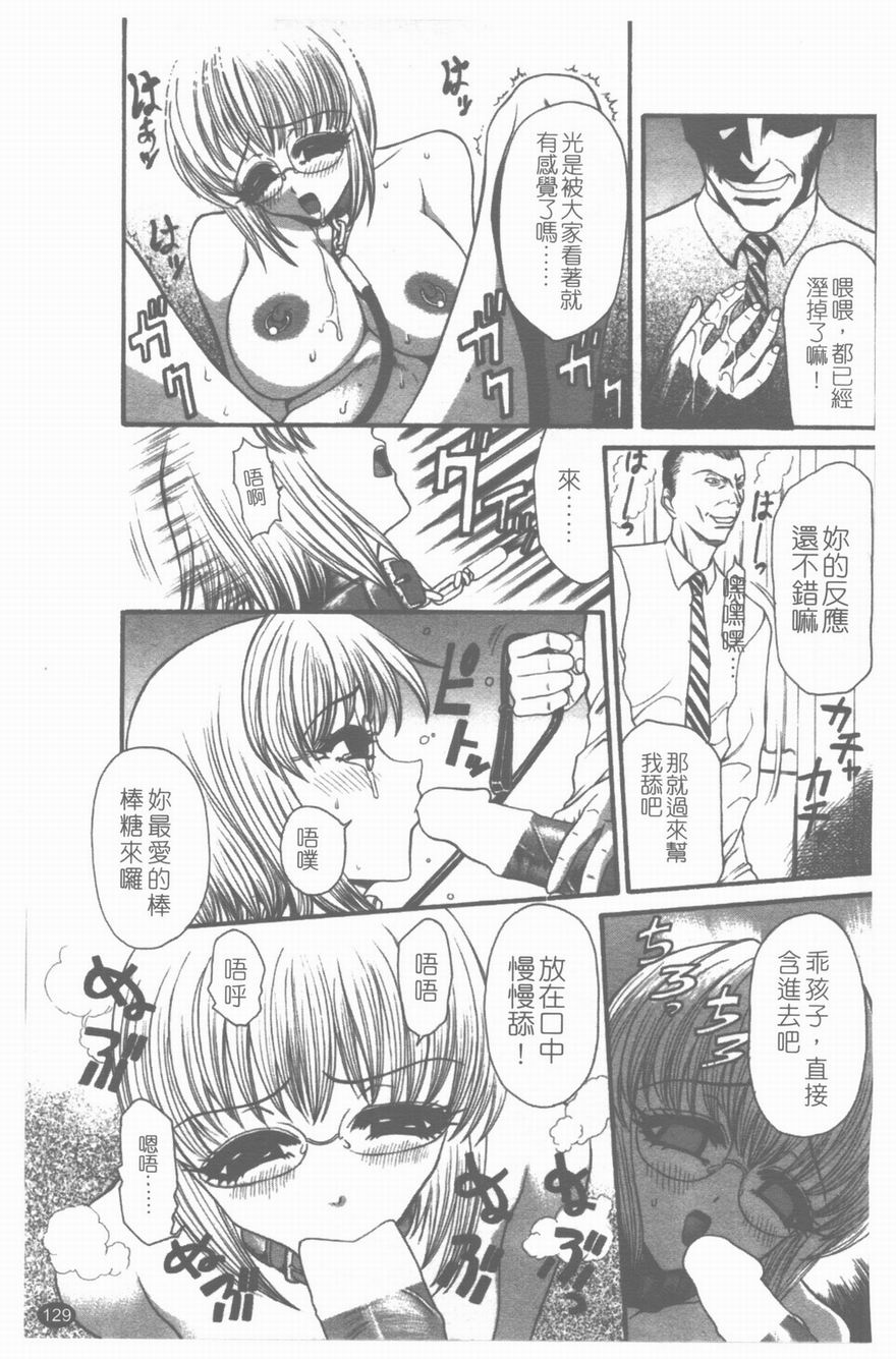 [砂川多良] 柔肌 [中] 130/175 