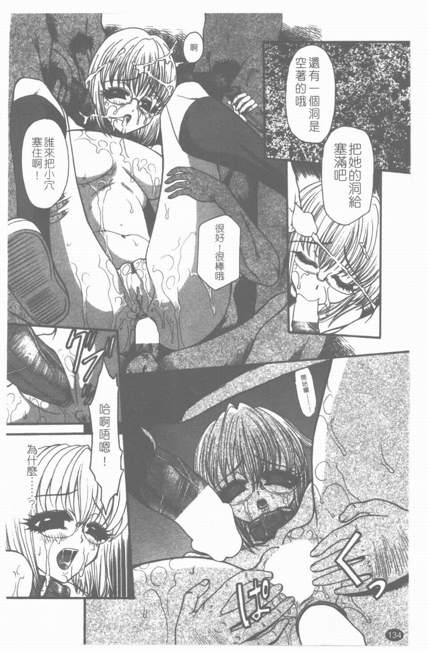 [砂川多良] 柔肌 [中] 135/175 