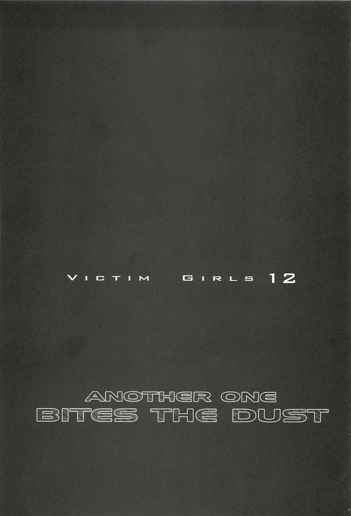 [朝凪][TERA][VictimGirls12 Another one Bites the Dust] 28/31 