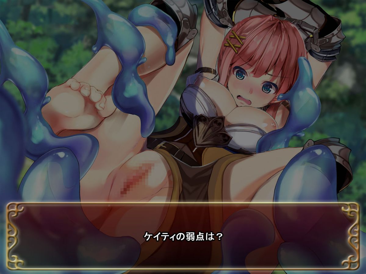 [卵白堂 (過ぎた卵白)] アンケートで展開が変わる同人CG集 ～caseKatie～ 107/196 
