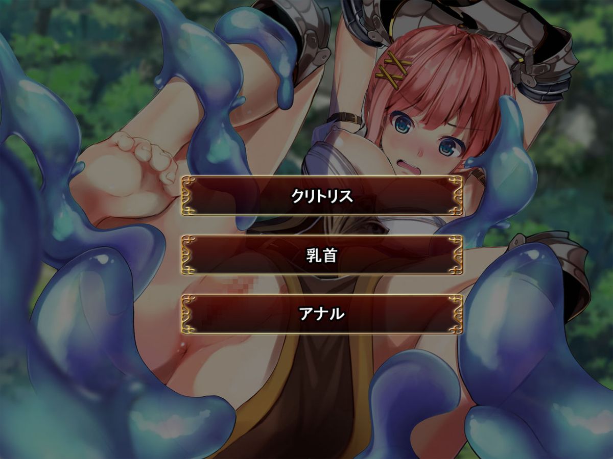[卵白堂 (過ぎた卵白)] アンケートで展開が変わる同人CG集 ～caseKatie～ 108/196 
