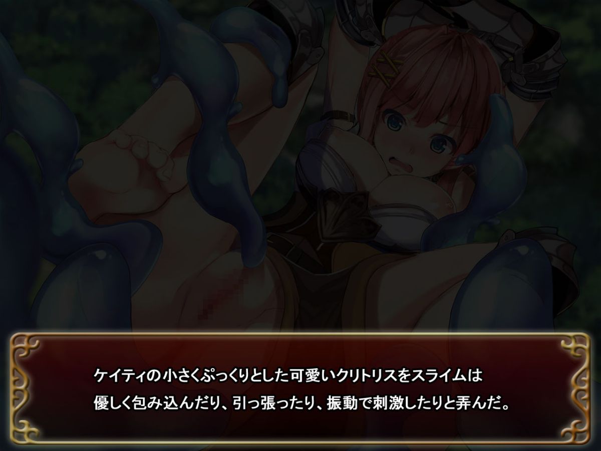 [卵白堂 (過ぎた卵白)] アンケートで展開が変わる同人CG集 ～caseKatie～ 117/196 