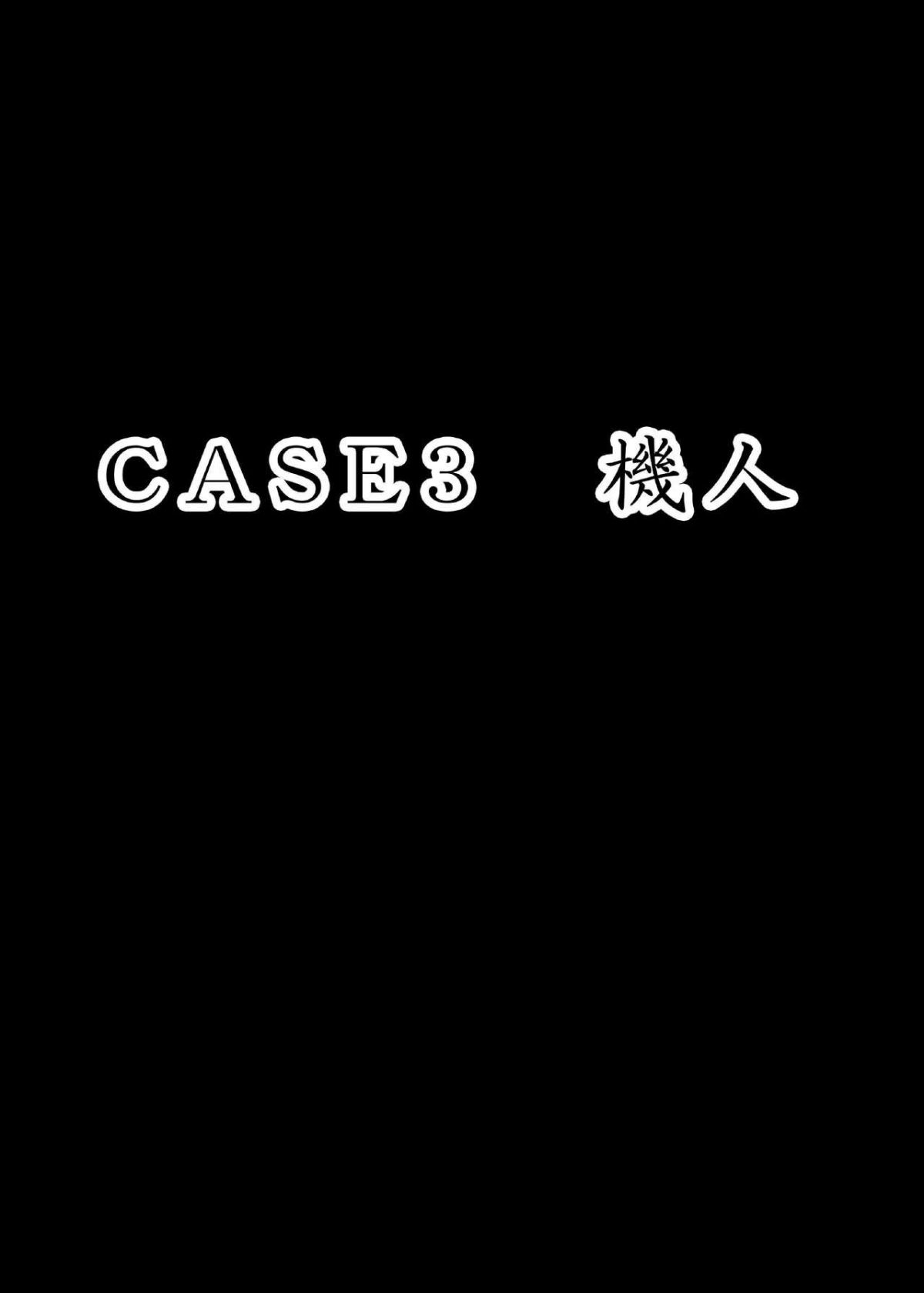 [墮落事故調査委員會 (シューミット)] 墮落執務官 (魔法少女リリカルなのは) [中國翻訳] [DL版] 16/21 