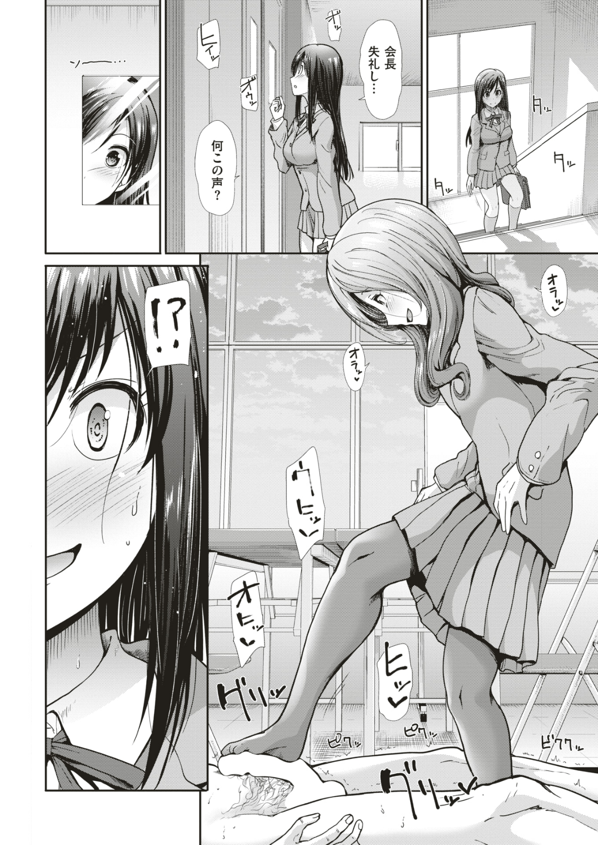(成年コミック) [雑誌] COMIC 快楽天ビースト 2018年7月號 [DL版] 175/310 