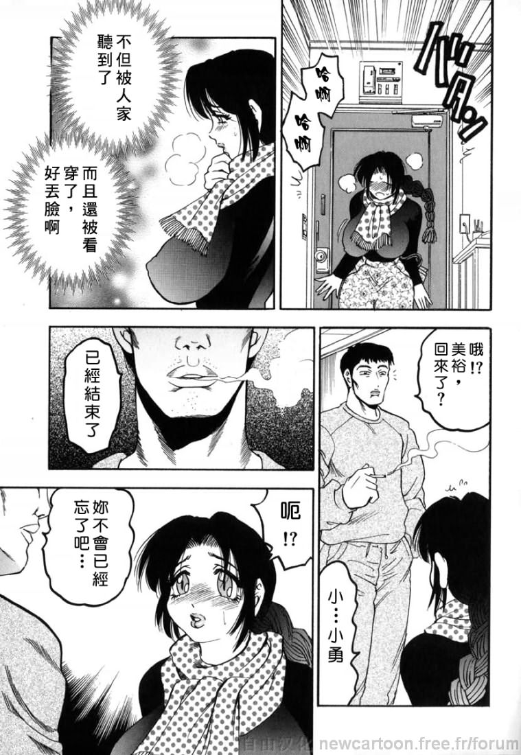 [美女木ジャンクション]淫夢 113/178 