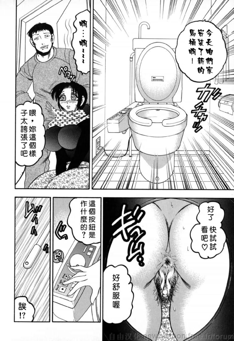 [美女木ジャンクション]淫夢 114/178 