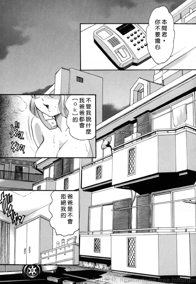 [美女木ジャンクション]淫夢 125/178 