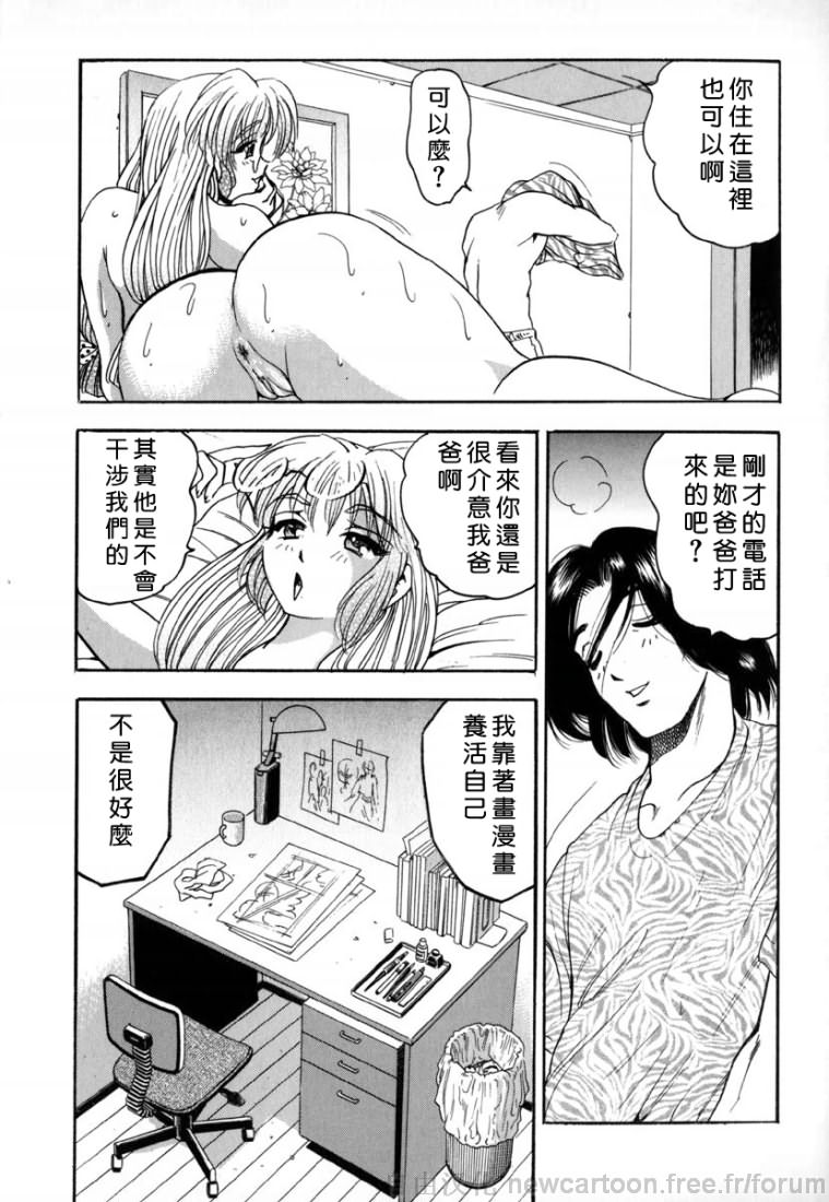 [美女木ジャンクション]淫夢 129/178 