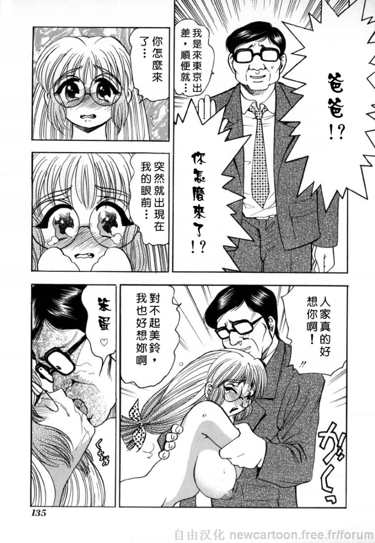 [美女木ジャンクション]淫夢 135/178 