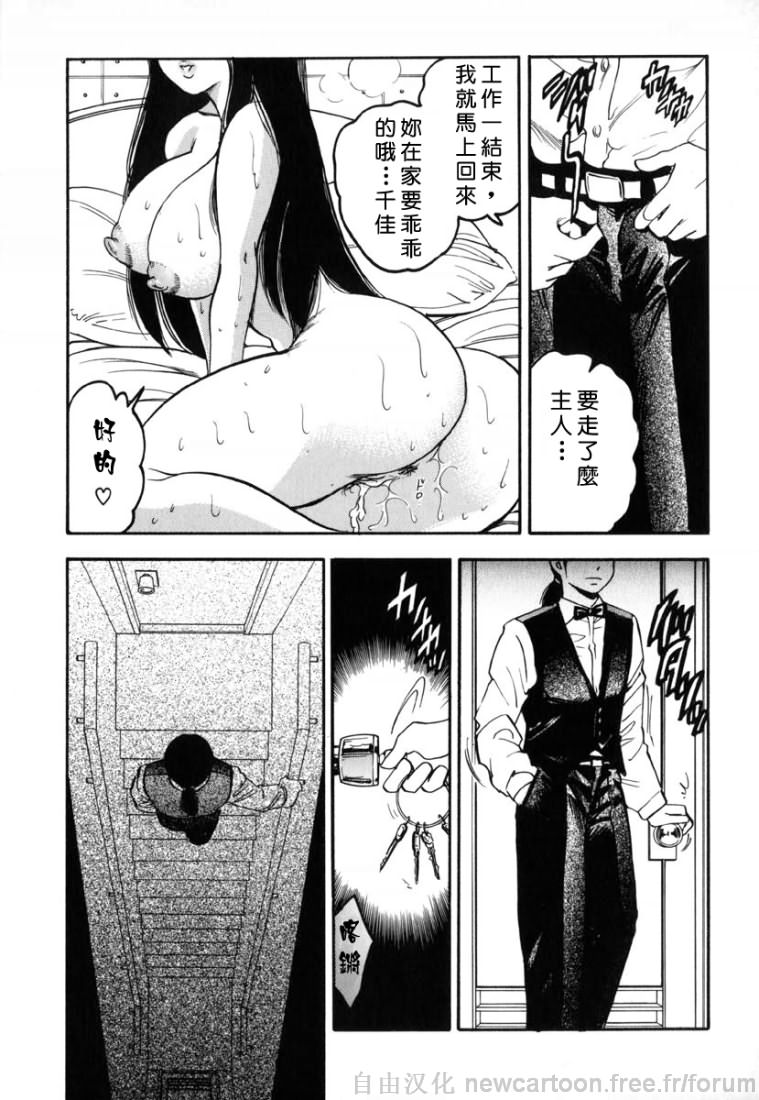 [美女木ジャンクション]淫夢 141/178 