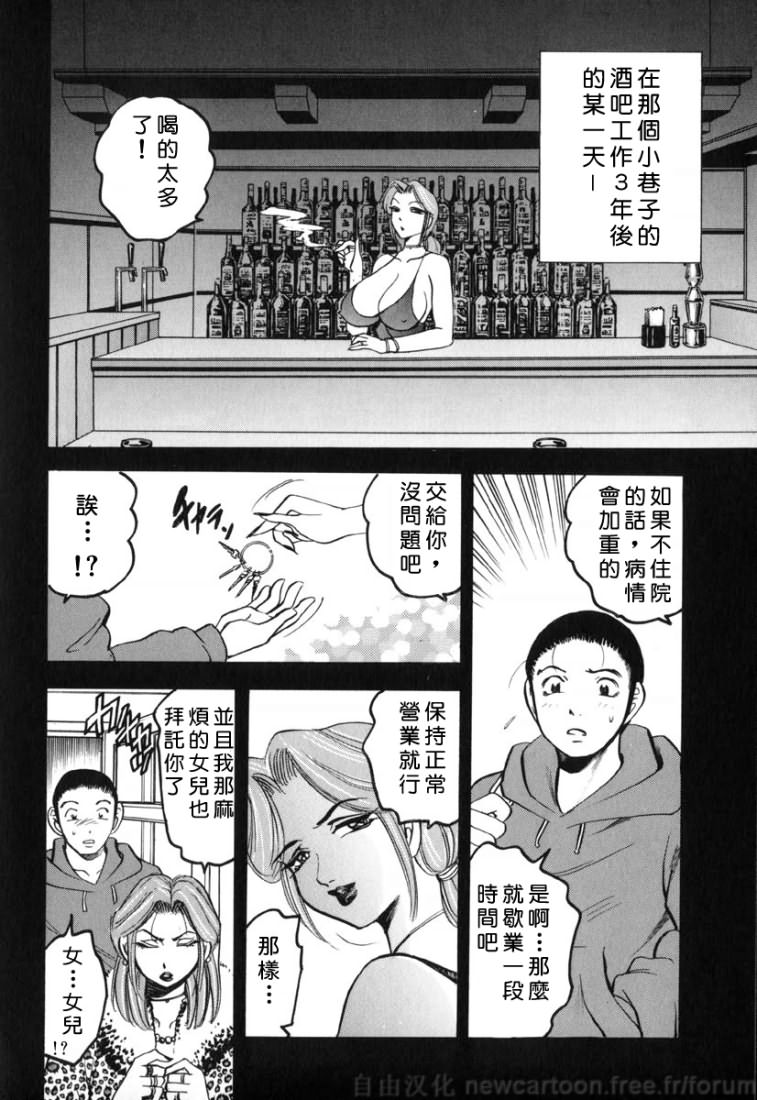 [美女木ジャンクション]淫夢 146/178 