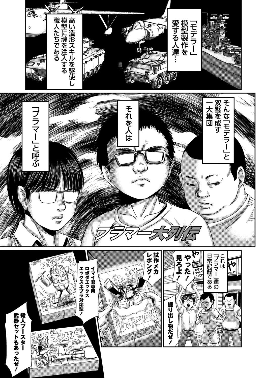 [心島咲] 恥帯回廊 [DL版] 184/223 